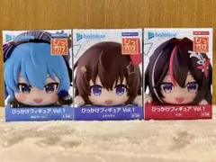 ホロライブ 星街すいせい ときのそら AZKi ひっかけフィギュア 3体セット