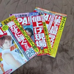 三宅・生瀬のワークパラダイス ビデオ - メルカリ