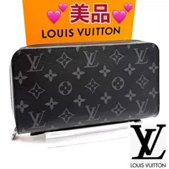 2025年最新】ジッピーxlの人気アイテム - メルカリ