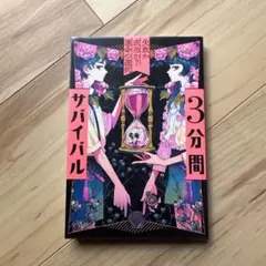 Item thumbnail for item 4273e2a1-53a8-4785-8f05-9fab9d24134e