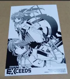 Lycee Overture リセ サガプラネッツ KR 鹿島 理々 - メルカリ
