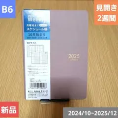 Item thumbnail for item 1aab02b5-edd3-432c-bf6a-4a5c13e48b46