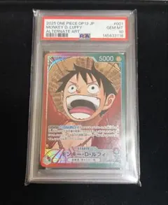 PSA10 モンキー・D・ルフィ OP13-001 リーダー パラレル - メルカリ