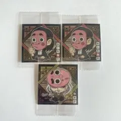 鉄穴森鋼蔵 鉄井戸 鬼滅の刃 ウエハース シール 其ノ十一