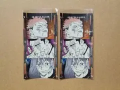 呪術廻戦 シールプリントコレクション 渋谷事変