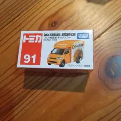 きき子様 リクエスト 2点 まとめ商品