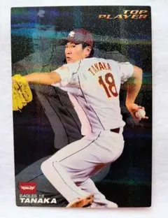 2026年最新】プロ野球チップス 田中将大 サインの人気アイテム - メルカリ