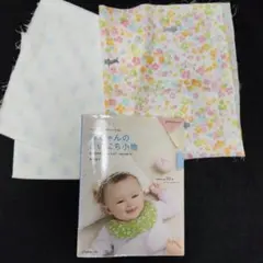 Item thumbnail for item 1e3fd2c1-5222-45c9-a2a1-0f7e1e569367