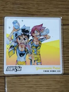 弱虫ペダル アクリルコースター