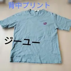 GU ジーユー　FILIP　PAGOWSKI 半袖 Tシャツ Sサイズ