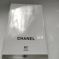 美的5月号 創刊25周年特別記念号CHANEL【新品・雑誌なし】