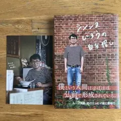 Item thumbnail for item 6d7640cc-1f56-4120-a3bd-0d1ba07a8c3d