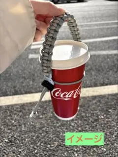 パラコード　マルチホルダー　ドリンクホルダー