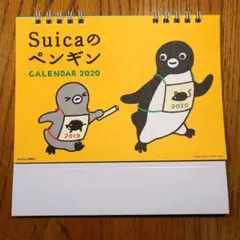 Suica 2026 Calendar 壁掛けカレンダー JR東日本 ペンギン - メルカリ