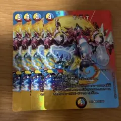 ザトリプルスリー TTT maxのサムネイル