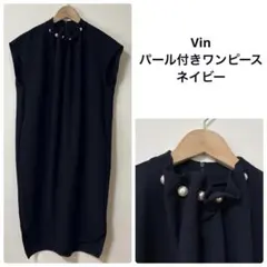 Vin ヴァン / パール付きワンピース ネイビー 38 - メルカリ