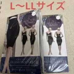 グラマラスパッツ(ナイトスリム)L～LLサイズ