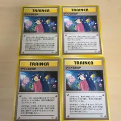 ポケモンカード 旧裏 ナツメのESP 4枚