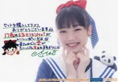モーニング娘。'26 山﨑愛生 モバガチャセット - メルカリ
