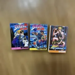 ジョジョ ガチャポン ガシャ 豆本