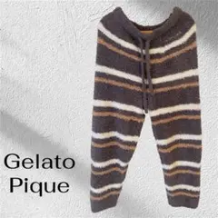 ジェラートピケオム ルームウェア パンツ M 茶 ボーダー あったか 寝巻き