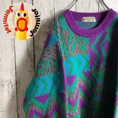 【vintage】 古着 90s ニット セーター 紫 希少 クレイジーパターン