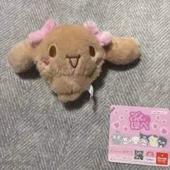 2025年最新】シナモロール ぬいぐるみ モカの人気アイテム