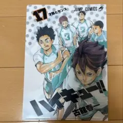 Item thumbnail for item 1d878568-74db-4bc4-9ea8-764c58c51c8a