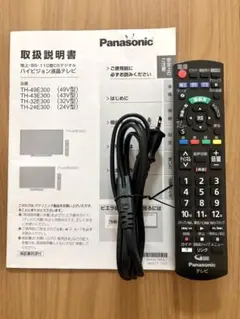 2025年最新】Panasonic テレビ・映像機器 その他の人気アイテム - メルカリ