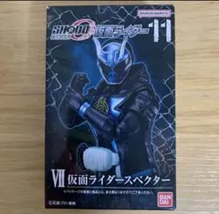 掌動 SHODO-O 仮面ライダー11 仮面ライダースペクター