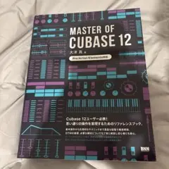 MASTEROFCUBASE12