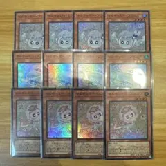 遊戯王カード マルチャミーフワロス プルリア ニャルス スーパーレア ⑤