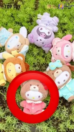 TOP TOY サンリオ　ラテベイビー　ハローキティ