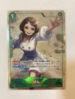 【PSA10】 ★連番★ ワンピース リム パラレル #599 PSA10】 ☆連番☆ ワンピース リム パラレル #599