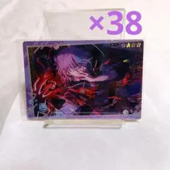 2026年最新】神代類 ウエハースの人気アイテム - メルカリ