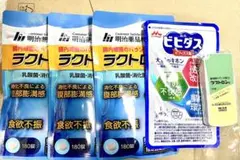 2026年最新】ラクトロン錠 180粒の人気アイテム - メルカリ