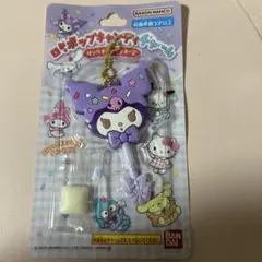 ロリポップキャンディチャーム　クロミ　サンリオ　キーホルダー