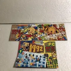 月刊PCエンジン付録 PC原人 3点セット