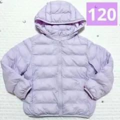 ユニクロ　パフテックウォッシャブルパーカー ラベンダー 120