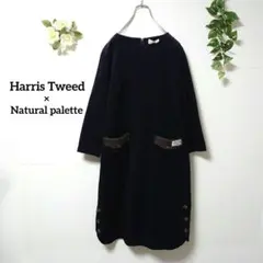 Natural palette×ハリスツイード コーデュロイワンピース Мのサムネイル