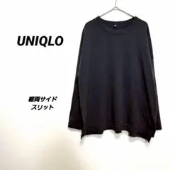 4763U ユニクロ オーバーサイズ ロンT 長袖カットソー XXL 黒系 春秋