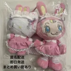 【即日匿名配送】メゾピアノ ベリエちゃん ハローキティ マスコット キーホルダー