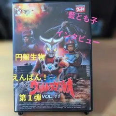 ウルトラマンレオdvd ウルトラマンレオ COMPLETE DVD-BOX 中古DVD