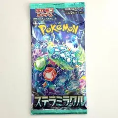 2026年最新】ステラミラクル boxの人気アイテム - メルカリ