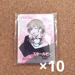 プロセカ　セカイの宝石箱　カード　こはね　10点