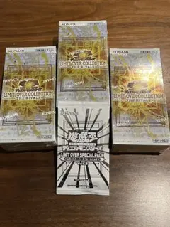 遊戯王 LIMIT OVER COLLECTION THE RIVALS 特典付