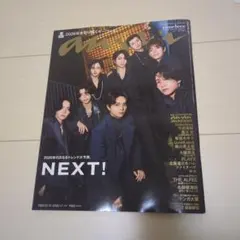 anan No.2477　timelesz表紙