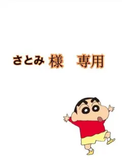 Item thumbnail for item 265e3623-c63a-4020-870d-f9fef4c50099