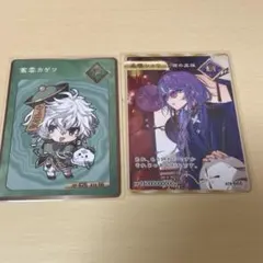 叢雲カゲツ 星導ショウ 特典 2周年