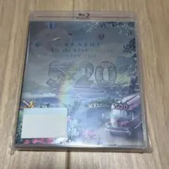 嵐/5×20 All the BEST!!CLIPS 1999-2019〈初回…